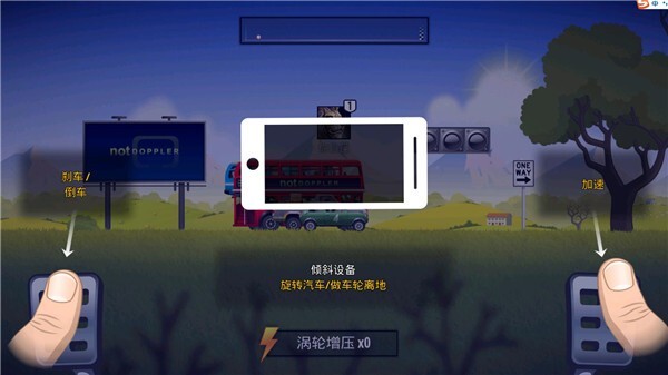 自由赛车(Renegade Racing)手机版截图1