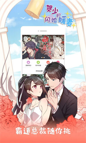 布卡漫画旧版本截图1