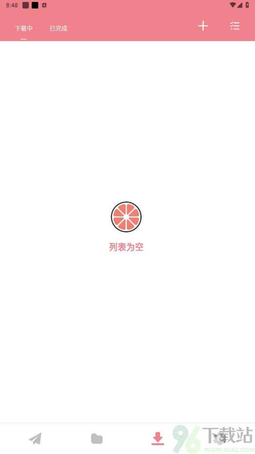 柚子下载app安卓版截图1