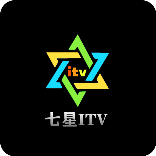 七星itv安装包