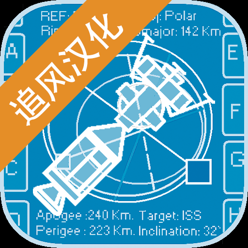 空间模拟器手机版