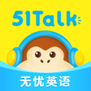 51Talk无忧英语官方版