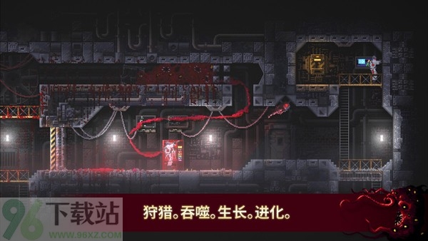 红怪手机版截图1