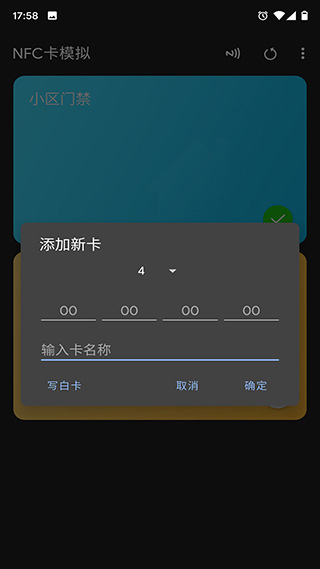 NFC Tools PRO安卓版截图1