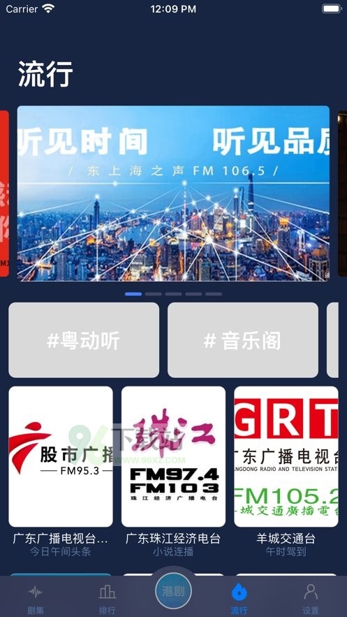 港剧屋app安卓版截图1