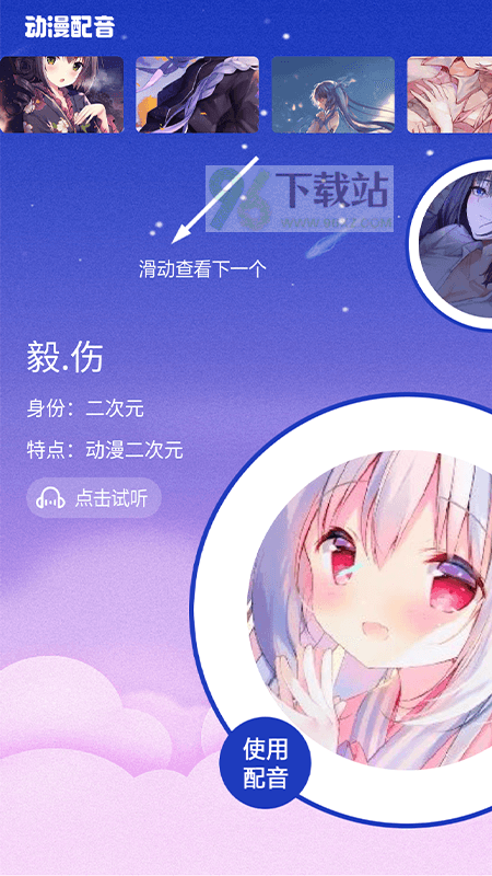 火星漫画app截图1