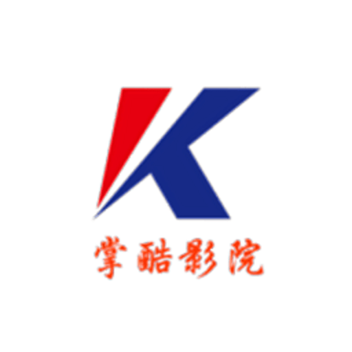 掌酷影院官方版