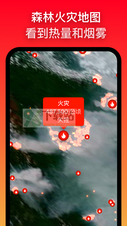 zoomearth风暴追踪器app截图1