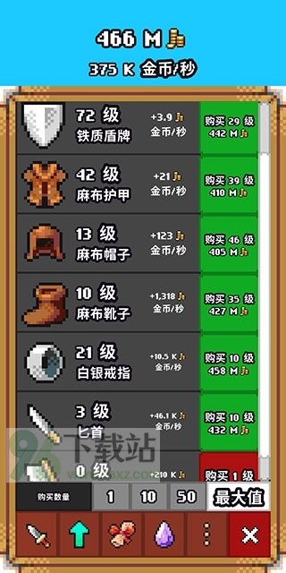 闲置猎手(Idle Slayer)手机版截图1