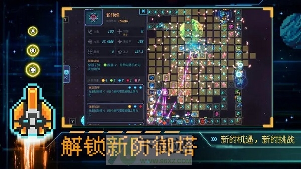 重构安卓版截图1