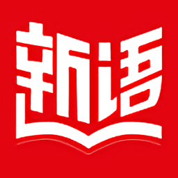 新语数字图书馆(更名新语听书)官方版