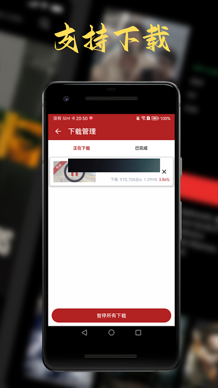 动漫樱花安卓版截图1