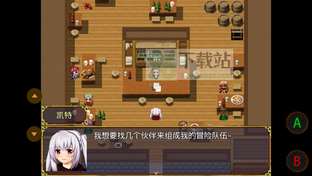 幻梦交汇1最新版截图1