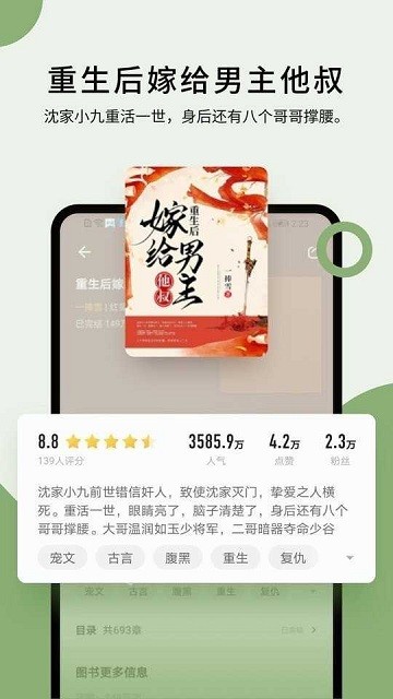 霹雳书坊安卓版截图1