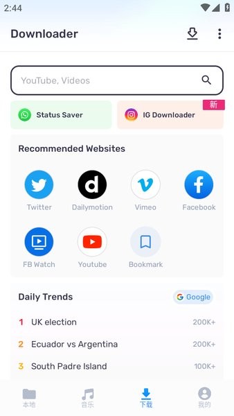 mx player播放器中文版截图1