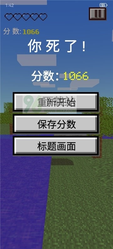 我的逝界(Runcraft)手机版截图1