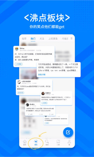 稀土掘金官方版截图1