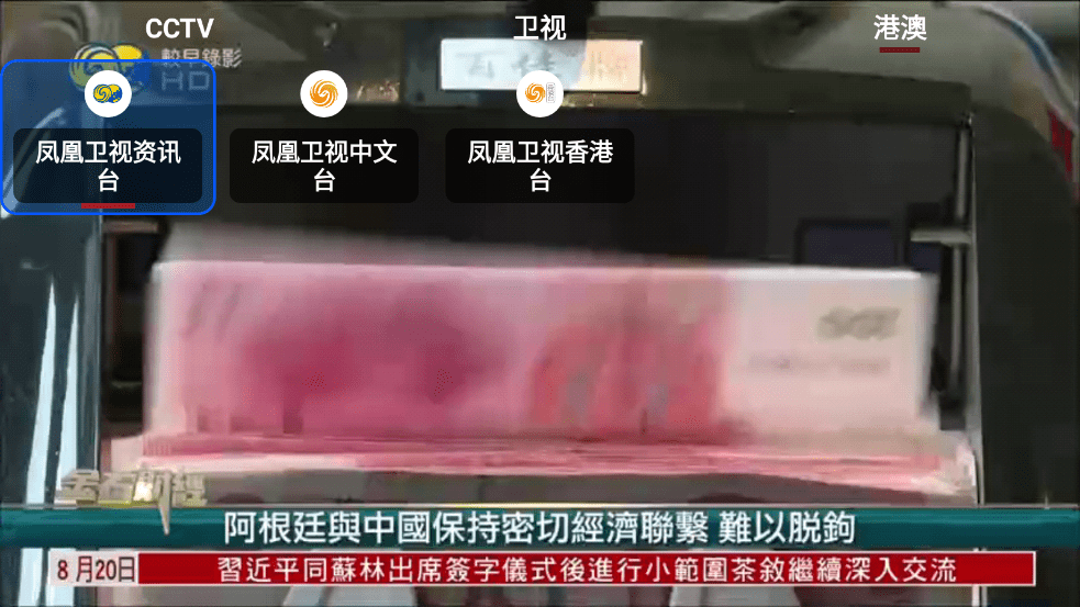ourtv通用版截图1