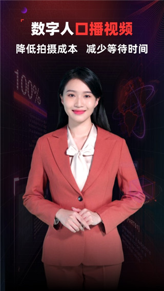 飞推app官方版截图1