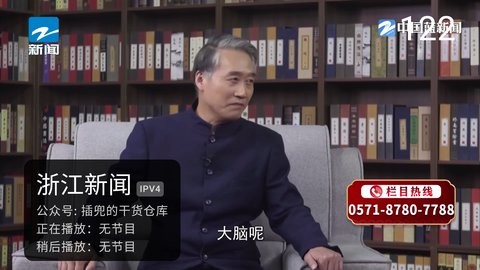 时光未央电视直播app截图1