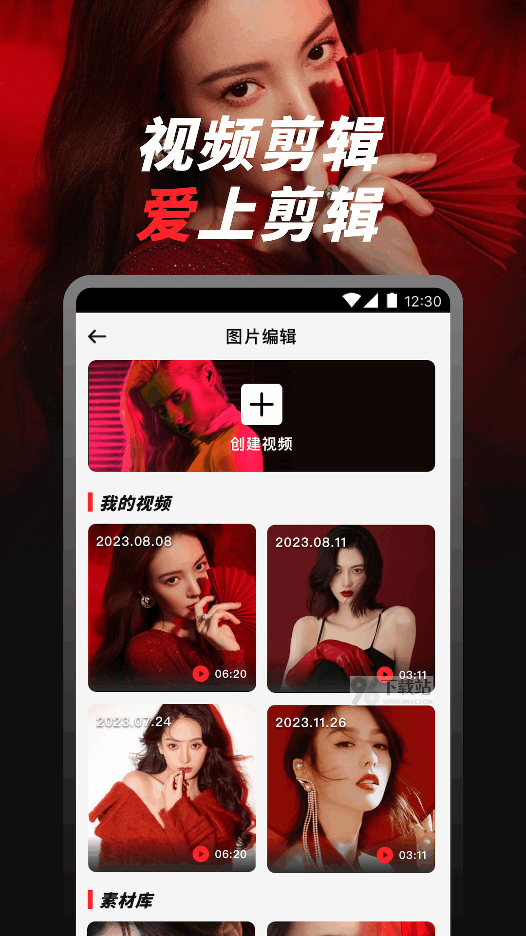 大象视频手机版截图1