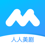 人人美剧app