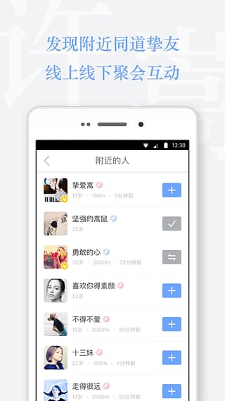 Vae+软件官方版截图1