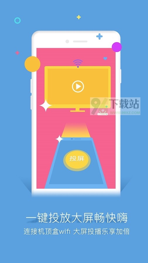 谷豆tv安卓电视版截图1