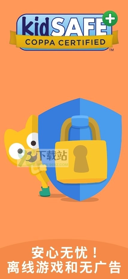 快乐英语(Fun English)官方正版截图1