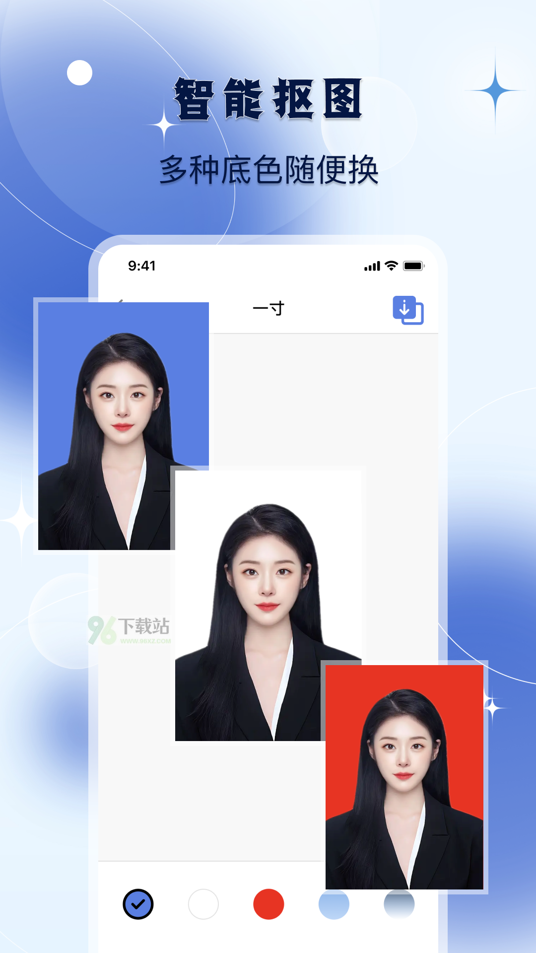 改图宝证件照制作app截图1
