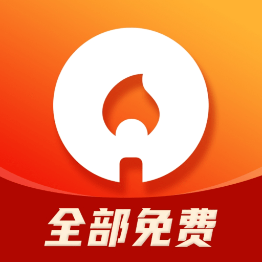 火柴短剧(又名火柴搜索)app官方版