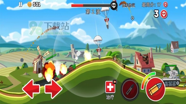 登山坦克官方版截图1