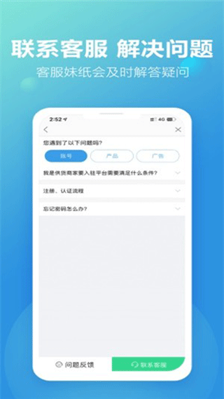新款网手机版截图1