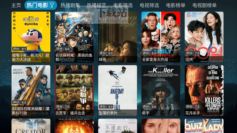 拾光影视仓内置源版截图1