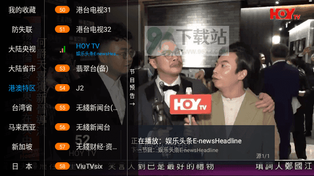 群晖TV电视端截图1