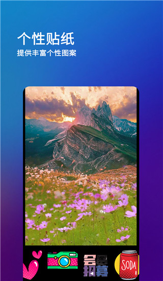 刷圈兔app截图1