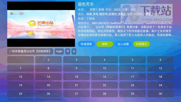 懒猫仓官方正版截图1