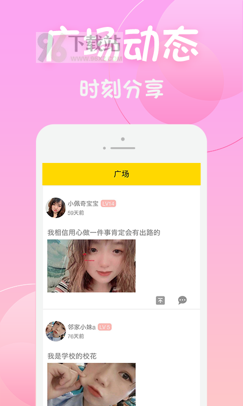 黄瓜视频app官方正版截图1