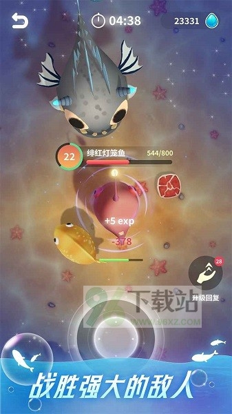 不可思议的催眠进化安卓版截图1