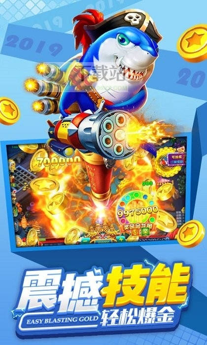 981金蟾捕鱼手机版截图1