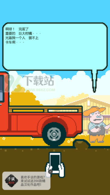 打工吧ufo安卓版截图1