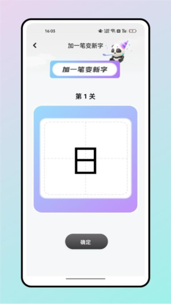 第一试卷网app截图1