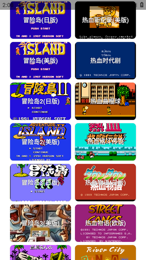 JQ街机模拟器手机版截图1