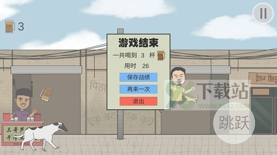 干净又卫生安卓版截图1