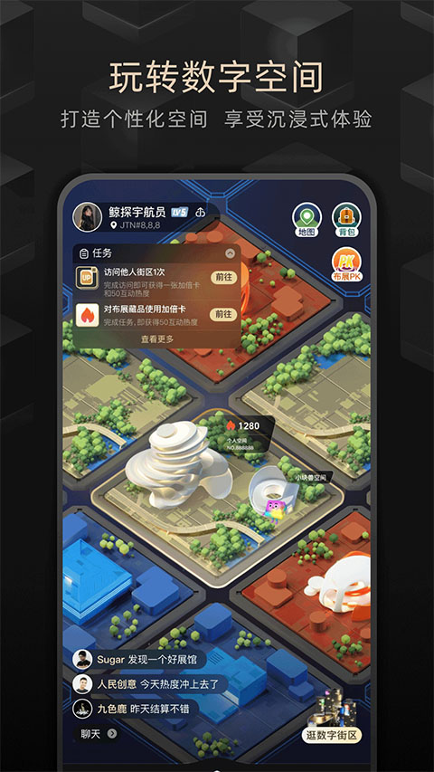 鲸探app截图1