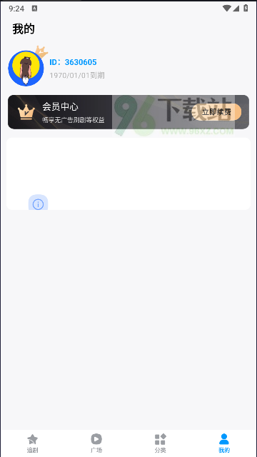 蜜桃小剧场安卓版截图1