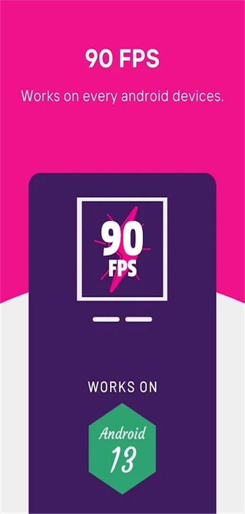90fps官方正版截图1