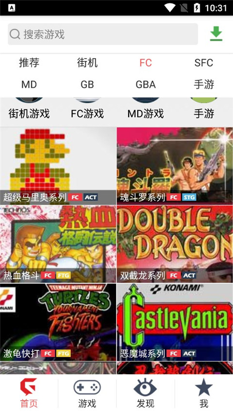 游聚平台app截图1