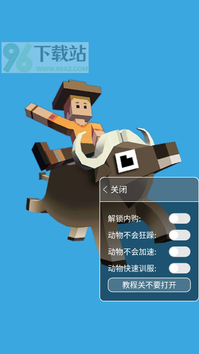 疯狂动物园最新版截图1