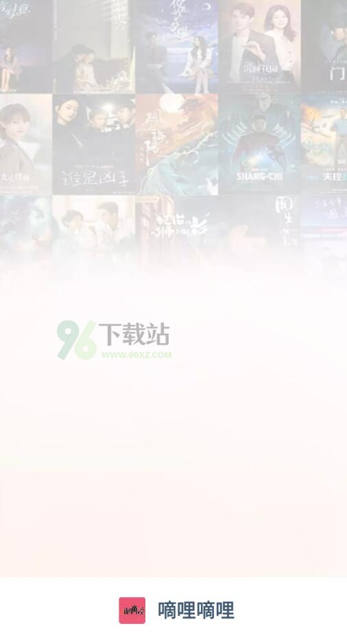 嘀哩嘀哩官方版截图1
